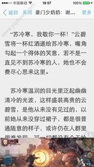 在菲律宾办理投资移民需要多少费用，投资移民以退休移民有什么区别？